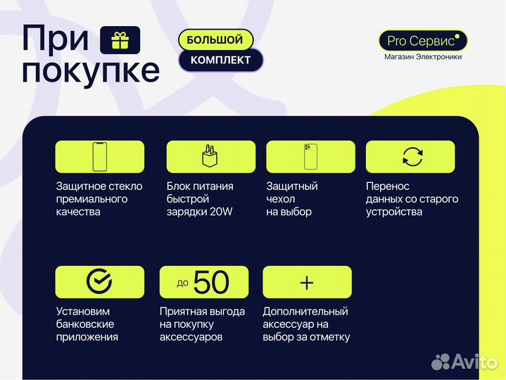 Кошелек для криптовалют Ledger Nano X