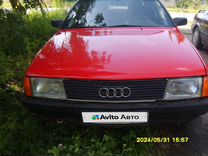 Audi 100 2.0 MT, 1989, 340 500 км