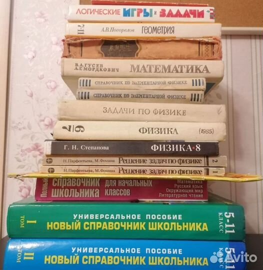 Геометрия 7-11 класс Погорелов