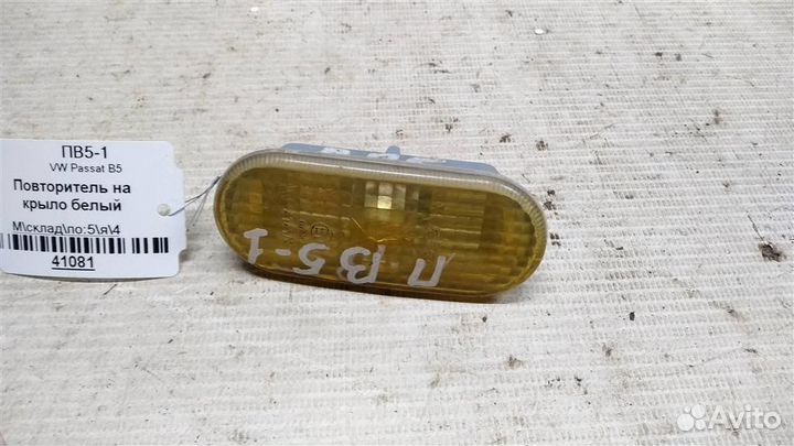 Повторитель на крыло белый volkswagen Passat B5
