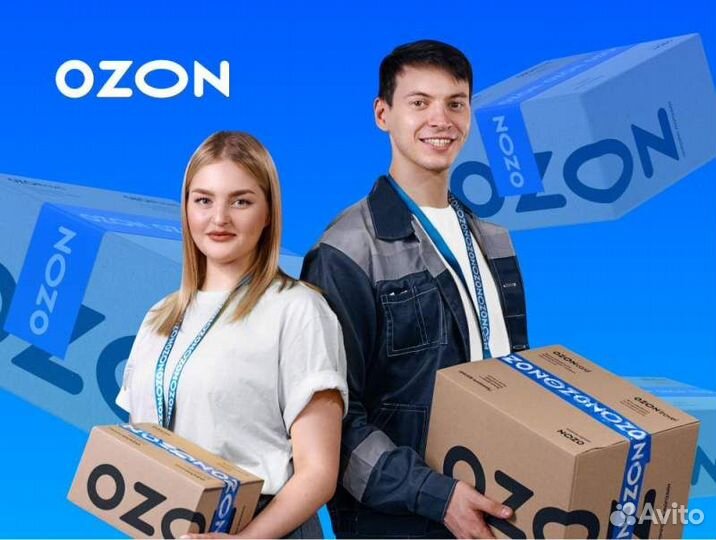 Работник склада Ozon Community