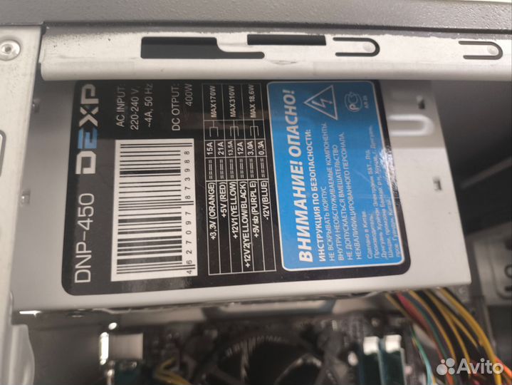 Компьютер Xeon E5405 4 ядра, RAM 6GB