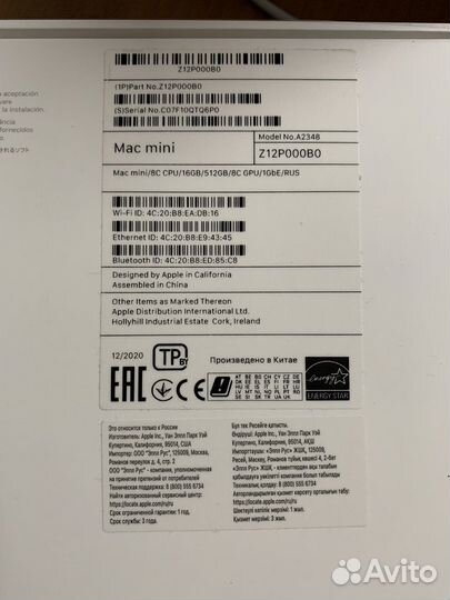 Apple Mac mini M1 RAM 16 SSD 512