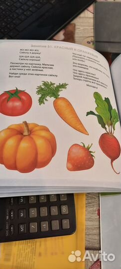 Детские книжки для малышей