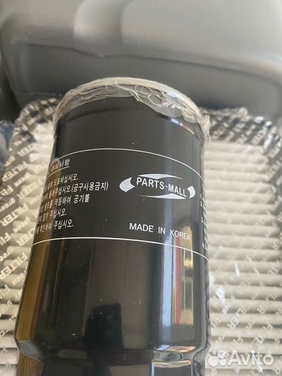 Комплект то santa FE (DM) (2.2crdi) 2012—2023Г