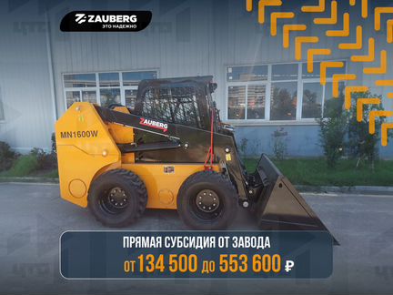 Мини-погрузчик Zauberg MN1600W-G4, 2024