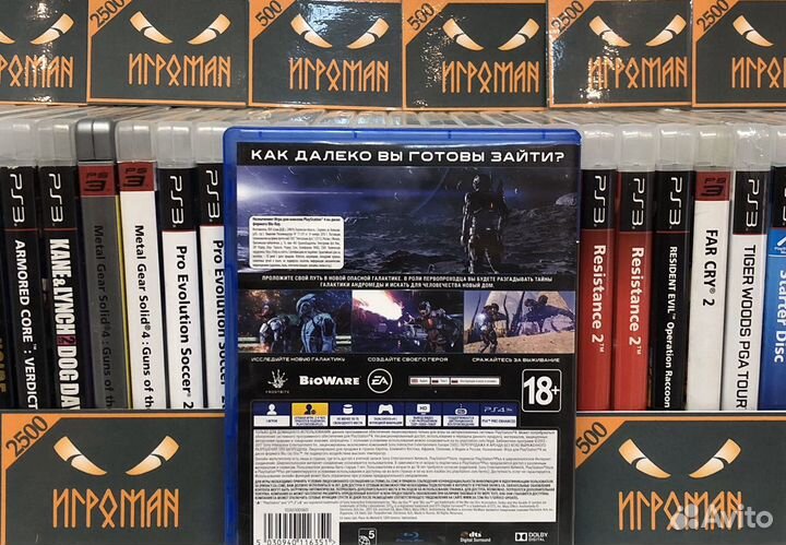Игры PS4 Mass Effect Andromeda