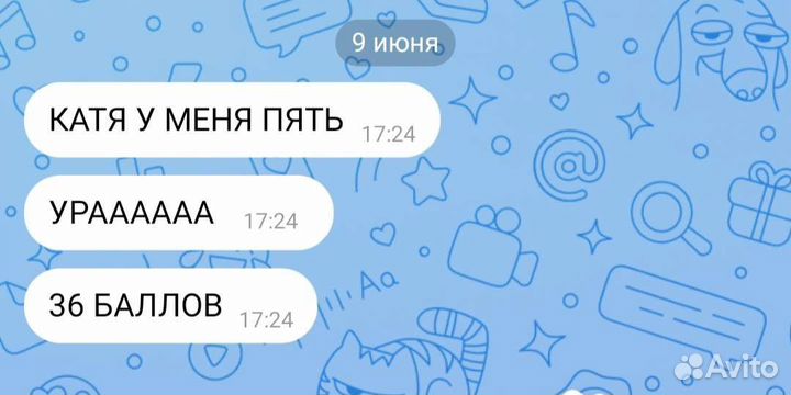 Репетитор по химии