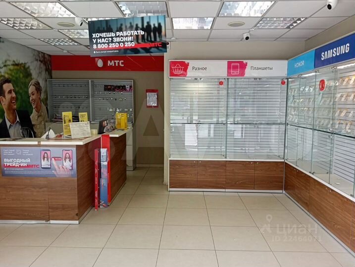 Под офис продаж