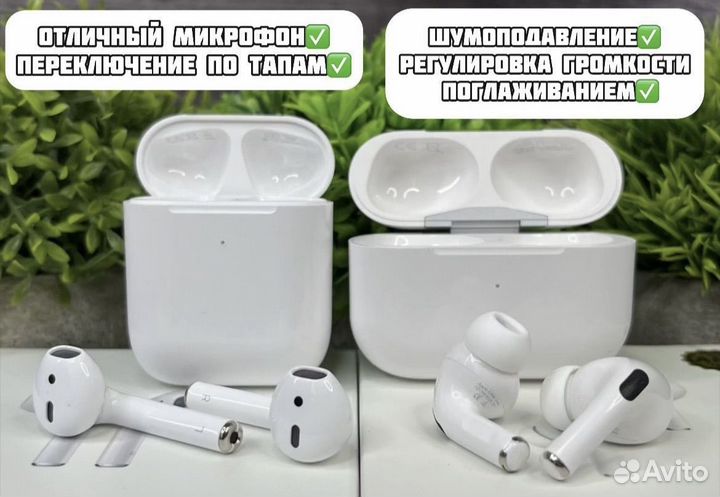 Airpods Pro premium