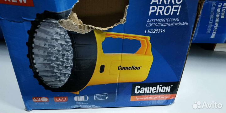 Фонарь аккумуляторный