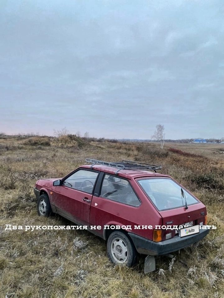 ВАЗ (LADA) 2108: фото владельца