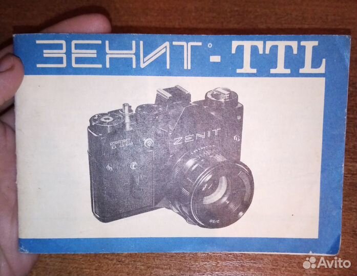 Инструкция описание руководство. от техники СССР