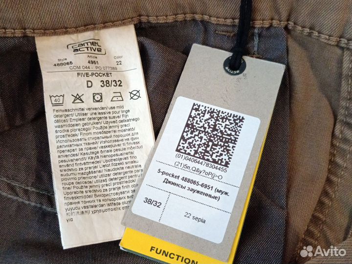 Джинсы camel active