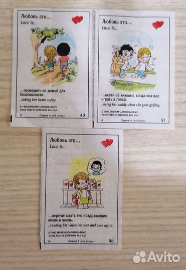 Вкладыши love is
