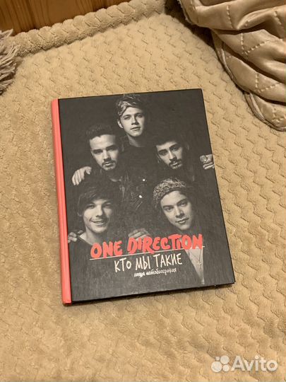 Книга One Direction: Кто мы такие