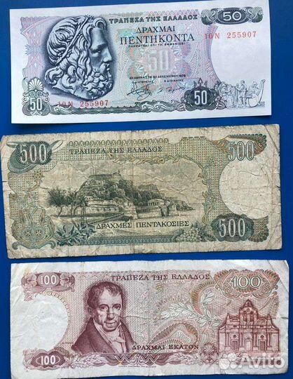 Банкноты Греции
