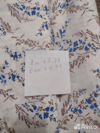 Отрез ткани х б