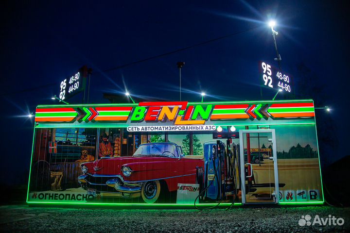 Автоматическия АЗС (Бензоробот) на 25 кубов