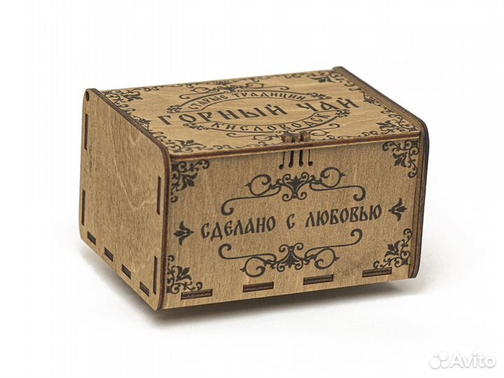 Чай травяной сбор ягоды травы в коробочке оптом