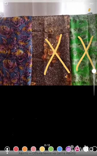 Продаётся ткань СССР