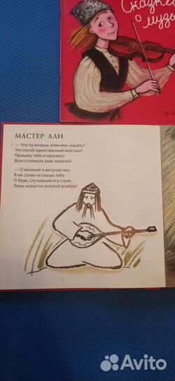 Волшебный карандаш для слабовидящих