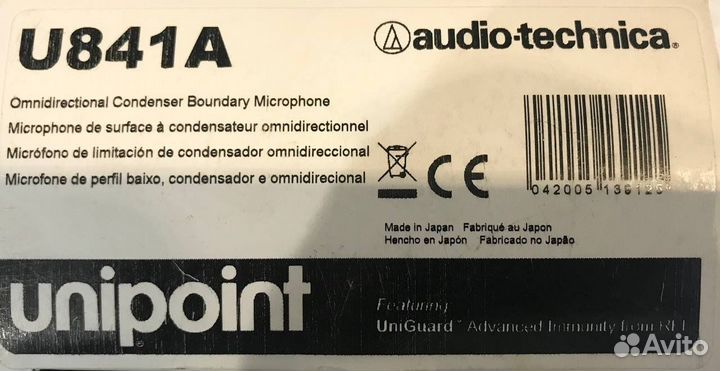 Микрофон audio-technica u841a
