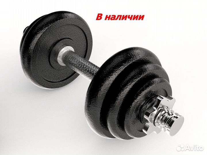 Гантели штанга набор unixfit кейс 50kg в Наличии