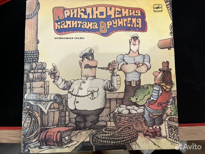 Пластинки виниловые