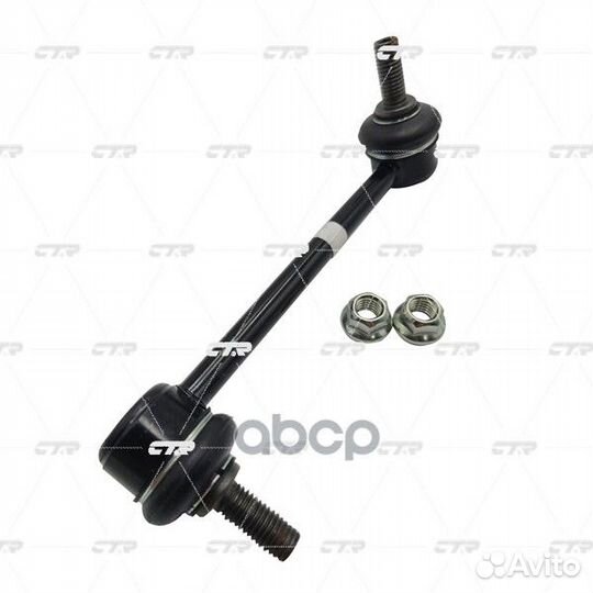 Стойка стабилизатора, правая (Старый CLG24) CL0