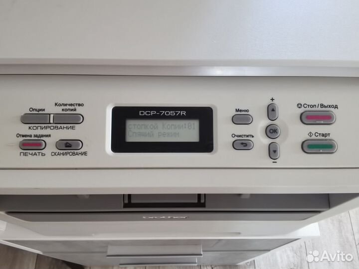 Принтер brother DCP-7057R