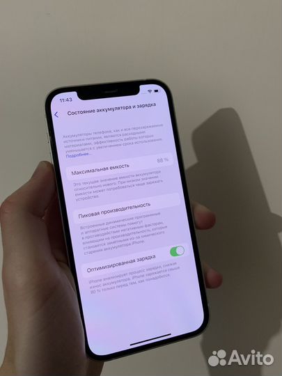 iPhone 12, 64 ГБ