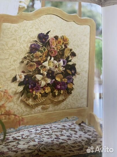 Объемная вышивка. Книга