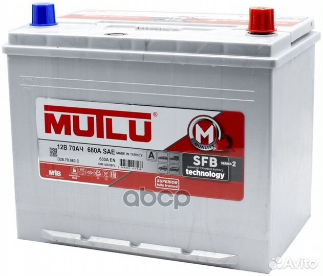 Аккумулятор mutlu calcium silver 70 А/ч обр SMF
