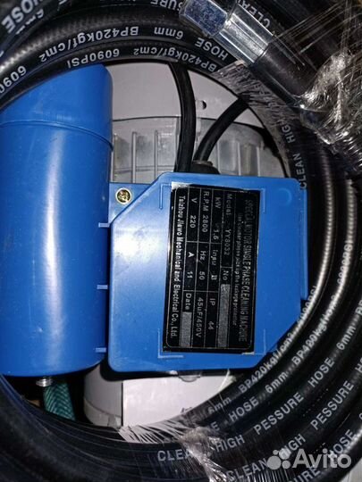 Автомойка высокого давления