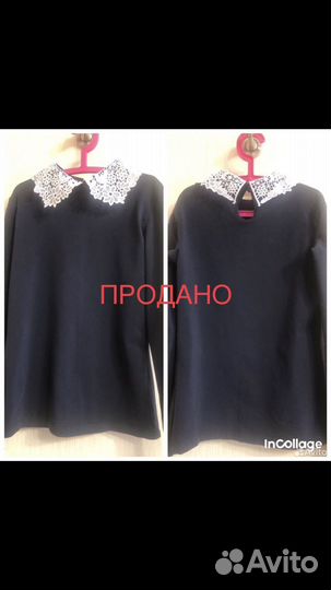 Школьная форма для девочки