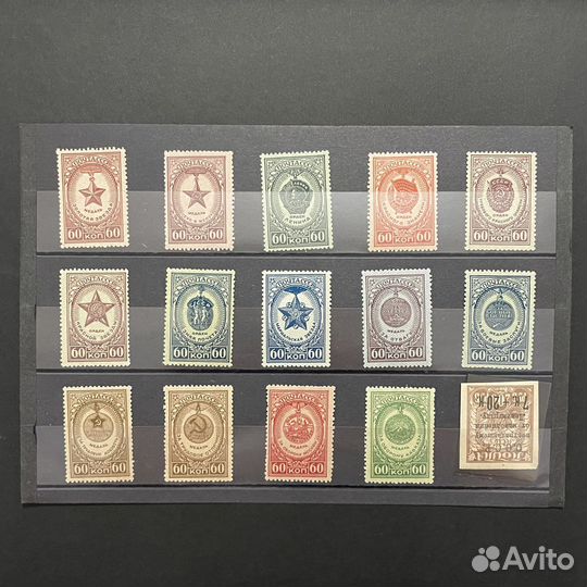 Почтовые марки медали ордена СССР 1944-1945