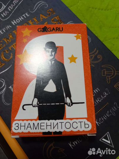 Карточная игра Знаменитость