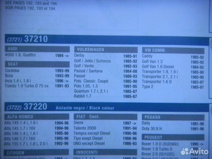 In.50030 Термовыключ вентилятора Audi/Seat/VW 81-9