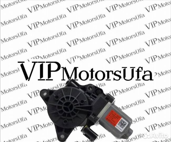 Мотор стеклоподъемника задний правый Kia K5 DL3