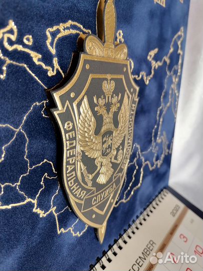 Календарь квартальный 2024 год. фсб РФ