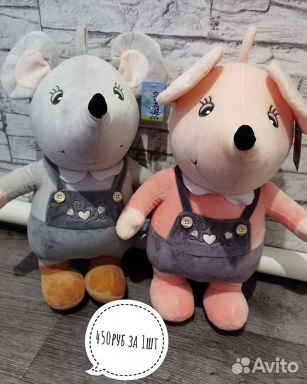 Мягкие игрушки