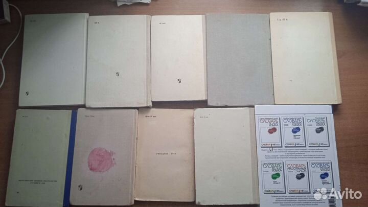 Учебники СССР Русский язык часть вторая