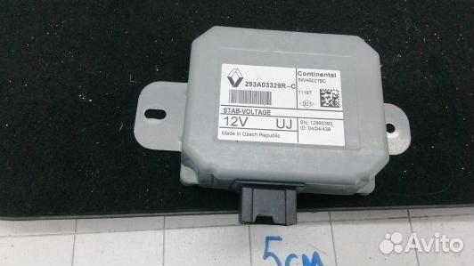 Блок бортовой сети (блок управления BCM) renault s