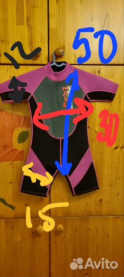 Гидрокостюм детский