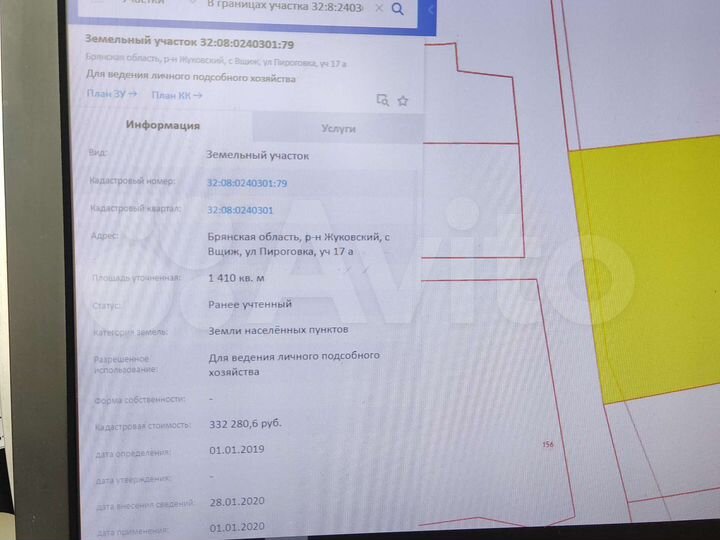Участок 12 сот. (ИЖС)