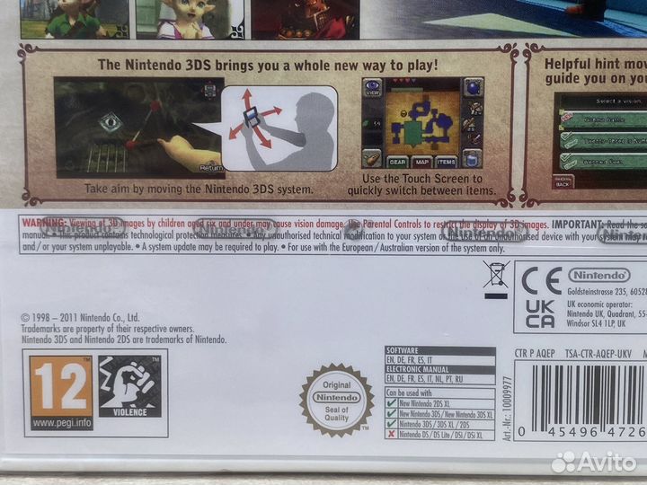 Zelda Ocarina Of Time 3D (Новый,Силд) для 3Ds