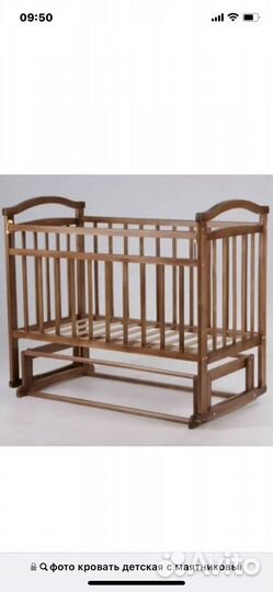 Детская кровать