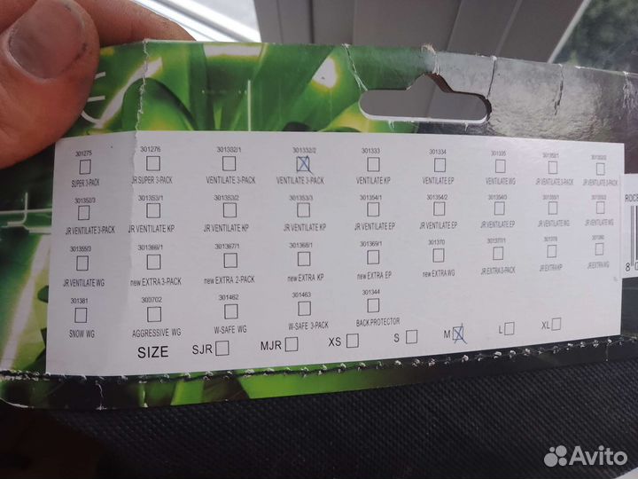 Защита для роликов