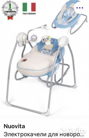 Детские качели nuovita